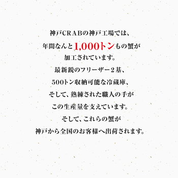 楽天市場 生ずわいがに食べ放題満腹セット 1 5ｋｇ かに かに食べ放題 蟹 かにしゃぶ かに カニ 蟹 送料無料 お歳暮 ズワイ かにしゃぶ ポーション かに専門店 鮮度の鬼 神戸crab