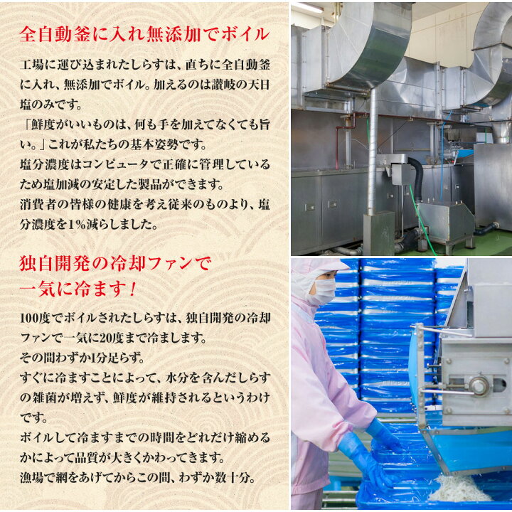 楽天市場 訳あり 釜揚げしらす 1kg 送料無料 わけあり かまあげ しらす 中元 ギフト プレゼント 業務用 徳用 海鮮丼 海鮮 どんぶり かに専門店 鮮度の鬼 神戸crab
