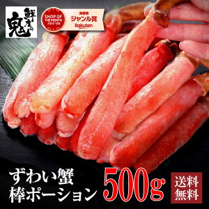 y16܂œz2600~OFFI31,200~OFFN[|I 킢  |[V 500g i15`20{j  Jj I 킢 YCKj YC ނg  蕨 i Mtg v[