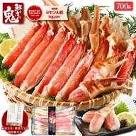 【16時までのご注文で当日出荷】3個で1個無料！ ギフト お刺身OK 生 ずわいがに ハーフポーション 蟹 カ…