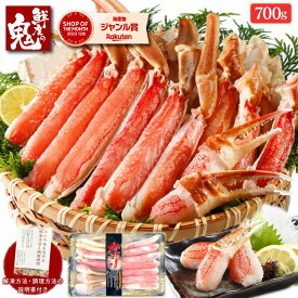 【16時までのご注文で当日出荷】年末指定可！3個で1個無料！ ギフト お刺身OK 生 ずわいがに ハーフポーション 蟹 カニ かに ずわいがに ズワイ かにしゃぶ むき身 海鮮 鍋