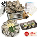 【16時まで当日発送】殻付きカキ 食べ放題セット カンカン焼き (1.5kg) 生カキ (12粒) 牡蠣 殻付き 冷凍 缶 焼き セット かき おつまみ 冷凍 珍味 即日発送