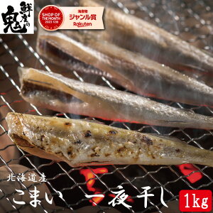 y16܂œz2600~OFFI31,200~OFFN[|I܂ kC  R}C 1kg (500g×2) t g[X^[  ꖡ }l[Y  