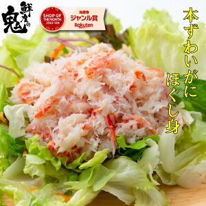 y16܂œzߕ 芪i {C 킢 قg 300g (100g×3pbN)  ނg Jj  I t[N Hו 炵i  i T_ ЂȍՂ t