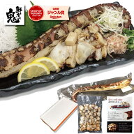 【16時まで当日発送】2個で600円OFF！3個で1,200円OFFクーポン！ 活タコ原料のみ使用！タコの炙り焼きセ…
