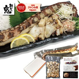 【16時まで当日発送】2個で600円OFF！3個で1,200円OFFクーポン！ 活タコ原料のみ使用！タコの炙り焼きセット たこ 蛸 刺身 さしみ おつまみ ギフト プレゼント つまみ