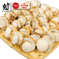 【16時まで当日発送】ボイル ベビー ほたて 1kg 特大 2Lサイズ 61〜80粒　青森県 陸奥湾産 ギフト プレゼ…