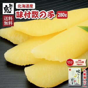 y16܂œz2600~OFFI31,200~OFFN[|IkCY {` ̎q t 280g {H ϔ Mtg v[g