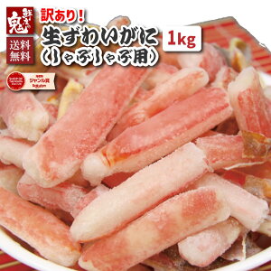 y16܂œzNwI2600~OFFI31,200~OFFN[|Iy󂠂z킢IJjԒ܂_|[V 1kg (500g×2pbN)  Jj I 킢 YCKj YC  |