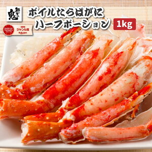 y16܂œz2600~OFFI31,200~OFFN[|IJbg{C΂ n[t|[V 1kg  Jj I  ^oKj ^o {C ĂKj Jj