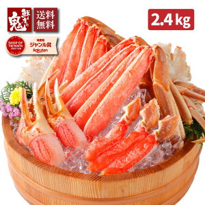 y16܂œzhgOK 킢 ɂ ނg Zbg 2.4kg I Jj  Jj YC ނg hg YC YCKj YCKj