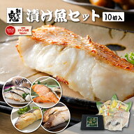 【16時までのご注文で当日出荷】ギフト 2個で600円OFF！3個で1,200円OFFクーポン！ 豪華 西京漬 ＆ 粕漬 …