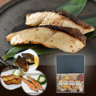 【16時までのご注文で当日出荷】ギフト 2個で600円OFF！3個で1,200円OFFクーポン！選べる豪華 漬け魚 セ…