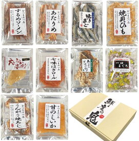 楽天市場 おつまみ ギフトの通販