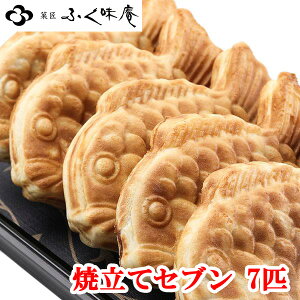 たい焼き ギフトの人気商品 通販 価格比較 価格 Com