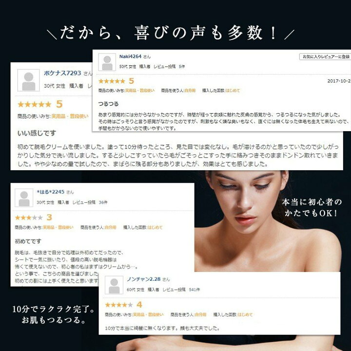 楽天市場 脱毛クリーム ヴァージンエンジェル レーザーエピクリーム 150g 医薬部外品 ムダ毛処理 除毛剤 男女兼用 福耳商店