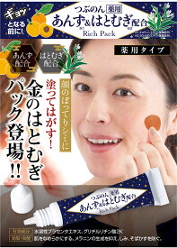 楽天市場 シミ シートマスク フェイスパック スキンケア 美容 コスメ 香水の通販