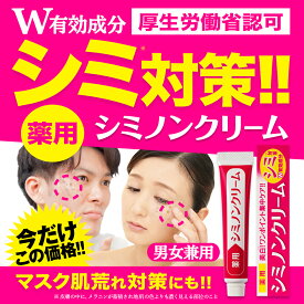 カエル あご 収益 ためして ガッテン シミ 取り クリーム Eoskarlsson Com