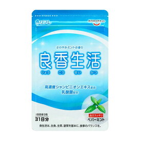 リフレ 良香生活 93粒 - リフレ