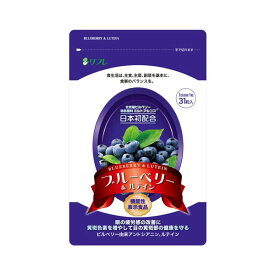 ブルーベリー＆ルテイン 31粒【楽天倉庫直送】 健康食品 サプリメント 目の疲労 目の健康 ブルーベリー
