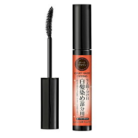 サクラマチ ヘアカラーAF(ダークブラウン)部分用