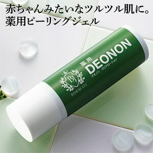 制汗剤 黒ずみの人気商品 通販 価格比較 価格 Com 制汗剤 黒ずみの人気商品 通販 価格比較 価格 Com