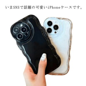 promax Plus iPhone14 iphone13 iphone12 ケース カバー ケース かわいい iphoneケース iPhone14pro iPhone14pro ケース iPhone11 ケース 韓国 iPhone14 女子 背面クリア 波 ウェーブ なみなみ 透明 大人かわいい 透明 可