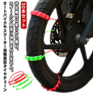 HΉ ^C`F[  I[goCp  ᓹ ~߃`F[ ȒP XN[^[p 30{Zbg ~ ^C`F[ zC[`F[ ~  Ss ėp ً}p Ȉ