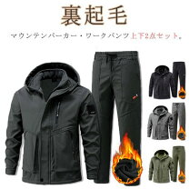 楽天市場】防寒着 上下セット 防水 釣りの通販