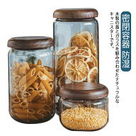 コーヒー豆 コーヒーキャニスター シリコンパッキン付 キャニスター 塩 保存容器 おしゃれ 茶葉 紅茶 砂…