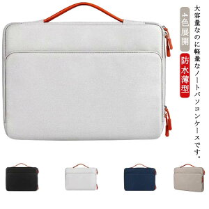 13  p\RobO P[X y m[gp\R MacBook 15.4C`rWlXobO 13.3 14.1 z  m[gp\R h  [ PCobO ^ m[gp\RobO Ռ  