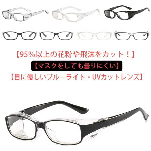 u[CgJbg 2Zbg  ԕpKl lp PCKl Y ԕǑ΍  j ԕh~Kl ԕS[O ዾ ԕp UVJbg ܂~ ԕ  O fB[X 