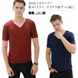 シームレス ネックtシャツの通販 価格比較 価格 Com
