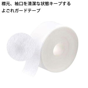  悲K[he[v jp e[v ݂̉h~ \邾 pbh z V[g 24m V[g sDz PAe[v ĝ h~ObY ʋC h~̃e[v