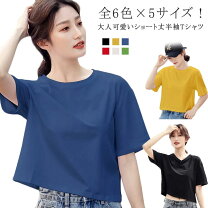 楽天市場】ショート丈 tシャツ（サイズ（S/M/L）S）（Tシャツ 