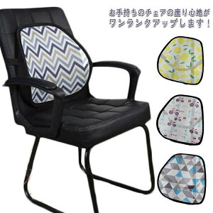 背もたれクッション ランバーサポート メッシュ 固定バンド ギフト 腰枕 腰当て シートクッション カークッション 車用 背もたれ ウェストクッション 腰痛クッション 取付簡単 腰サポート