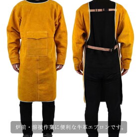 電気溶接 送料無料 溶接作業 溶接 保護用 防護服 作業服 耐熱 溶接エプロン エプロン 防炎 溶接用 難燃 耐摩耗 長袖 ロング丈 ポケット付き 大きいサイズ 断熱エプロン 溶接防護服 男女兼用 牛革