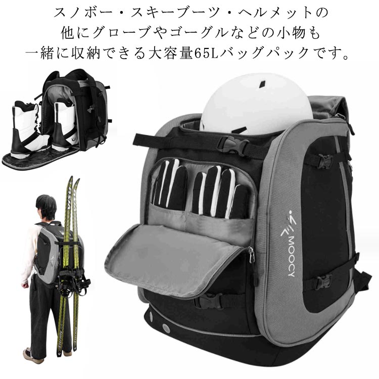 楽天市場】 大容量 バックパック ヘルメット 防水バッグ スノーボード