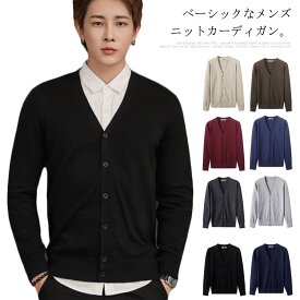 楽天市場 カーディガン ワインレッド メンズの通販