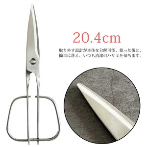 �ې� �K�тȂ� ���� �������� �X�e�����X �I�[���X�e�����X �����p�n�T�~ �����΂��� �����͂��� �L�b�`���o�T�~ �H��@�Ή� �����΂��� �����\ �q���I �V���� �A�E�g�h�A �L�b�`���΂�