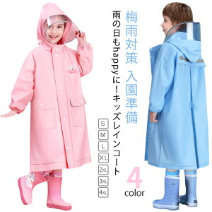 LbY LbY  CR[g hZΉ wZ ̎q [܂Ȃ ~J΍ CEFA C|` _炩 J j̎q  v ct w ʉ ʊw EVA ۈ牀 q