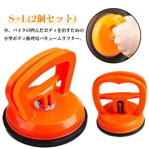  ւ z S+L 2 DIYCH   ݒ oL[t^[ TNVJbv C z  ԉ ւ {fB  oCN yA H oL[ eiXpi 