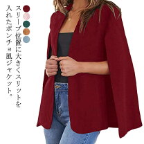 楽天市場】ボレロ 長袖（カラーレッド）（コート・ジャケット 