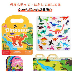 シールブック シール貼り 6冊セット シール遊び シール ステッカー おもちゃ シールでぺったんこ どうぶつ 知育玩具 モンテッソーリ教育 英語 知育玩具 絵本 シール 親子で遊べる 繰り返し