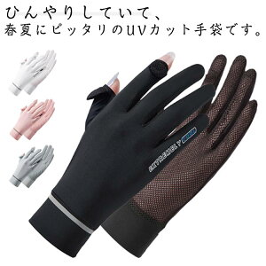 ėp  fB[X ėp UVJbg  bV w wȂ O[u Ăh~ ڐG⊴  ^b`plΉ X}z\ O΍ r΍ ێPA  ʋC TCN