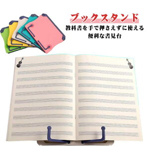 ubNX^h  ܂肽 VsX^h { ^ubhX^h ipadX^hg ǏpX^h ރz_[ ܂肽 y y X^h Ǐ ΂ |Ȃ  