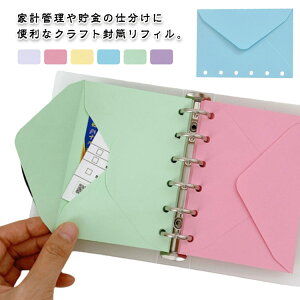 Ntg tB 10Zbg  t@C ƌvǗ oC_[ ƌv ܕ ̎ Ǘ V[gz_[ a7 6 DP[X `Pbgz_[ oC_[蒠 ܕ