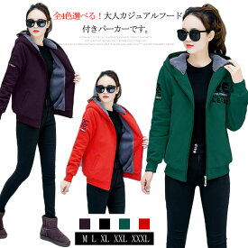 楽天市場 防寒着 レディースファッション の通販