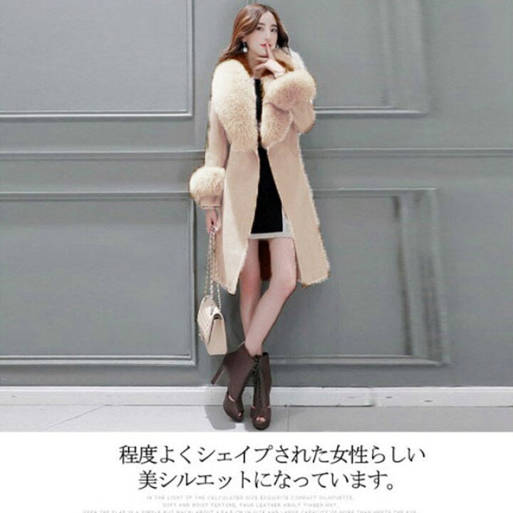 楽天市場 襟も袖口も上品なフェイクファー付き Aラインコート ウールコート カシミア ロングコート トレンチコート ベルト付き レディースコート アウター 秋冬 厚手 ファーコート フェイクファー 上品 高級 通勤送料無料 福見る店 楽天市場 襟も袖口も上品なフェイクファー付き Aラインコート ウールコート カシミア ロングコート トレンチコート ベルト付き レディースコート アウター 秋冬 厚手 ファーコート フェイクファー 上品 高級 通勤送料無料 福見る店