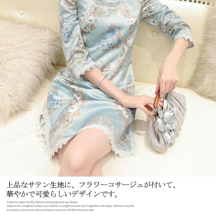 楽天市場】サテンパーティーバッグ パーティバッグ 結婚式 パーティー 